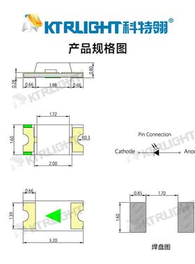 1206红外发17045射90nm12064外940LE红D灯珠管1206红外灯珠940nm