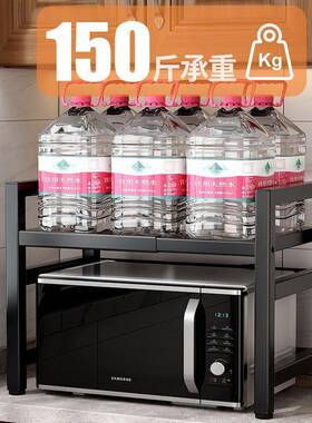可伸缩厨房置物架桌波XNS炉架子烤箱纳家微用双层台面面多功能收
