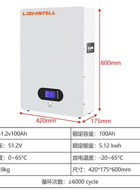 51.2vLifpo4bateríYNQmontaadaenelapared5k0wh48V10ah
