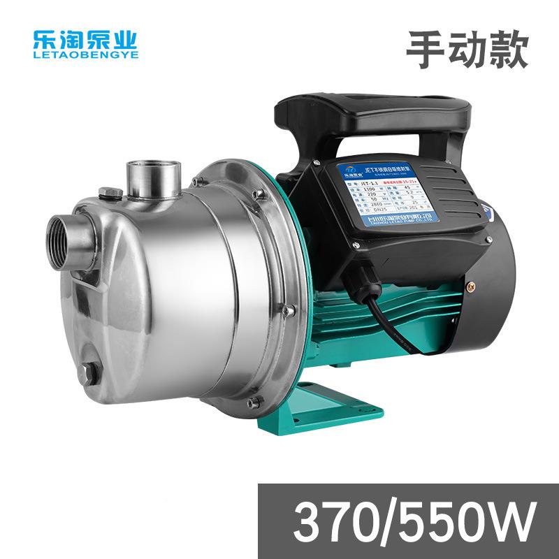 自不锈钢动增压泵用静音2JET20V全抽水泵家自来水加压喷射自吸泵