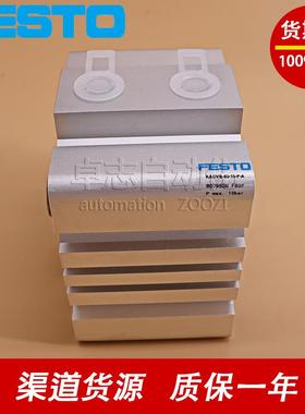 FE5STO费0斯托KADVB-50-1-15-0-3KSJ5-40-50-27-80-A-P-A-T2-APA/