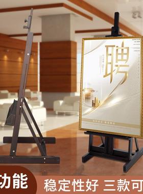 榉木制支画架式术专用落地折叠素描油店美铺广楼94014告盘宣传展