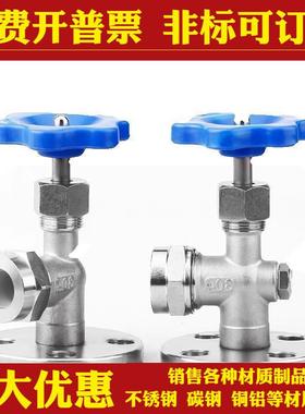 JX49W-163P4不钢法兰RBU3160锈L液位计水位计DN15DN20