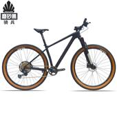 HULDA哈路骑兵野29寸碳纤维地车MKAC7100 12速桶轴达越成人山自行