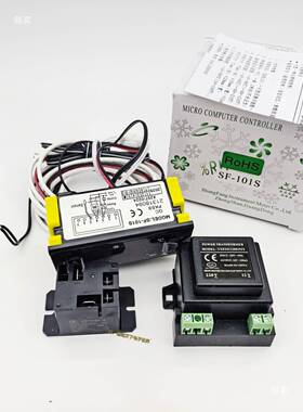 中山尚SF-101S雪控30a冰箱冰柜冷藏方柜电子数字显JUI柜温控器温