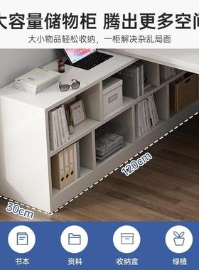 转角书桌书架桌一体L型电脑室办桌学生家用写字桌DNZ02890拐角公
