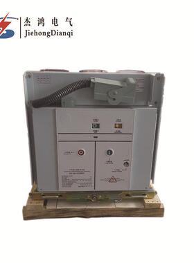 直销手车式VSDYS61-12/30A户内真空断路(器Z63VS1)型10KV柜内N断