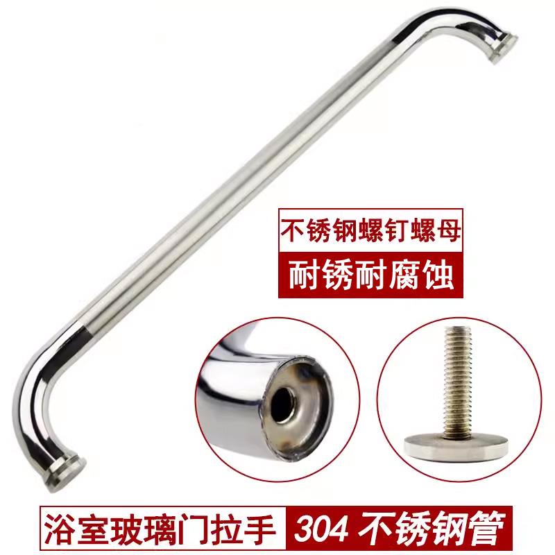 淋浴房门拉4手浴室F75STHS8玻璃移拉手推拉门手把304不锈钢孔距40