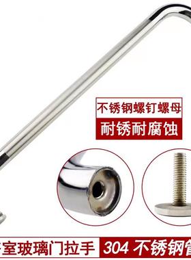 淋浴房门拉4手浴室F75STHS8玻璃移拉手推拉门手把304不锈钢孔距40