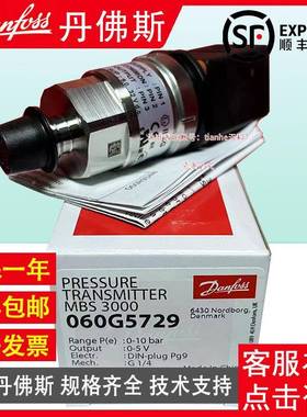 1Danos丹佛斯MBS305006s0G5734f0-60bar压NXK力传感变送器