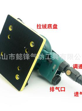 O-813型动砂纸39266打机/方砂震机气磨光磨机/抛光磨灰机