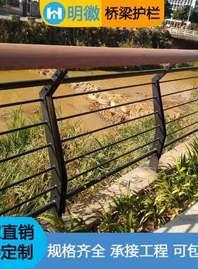 护河WNZ道栏河不锈钢防撞桥梁堤栏杆区河边人行道护栏户景外栈道
