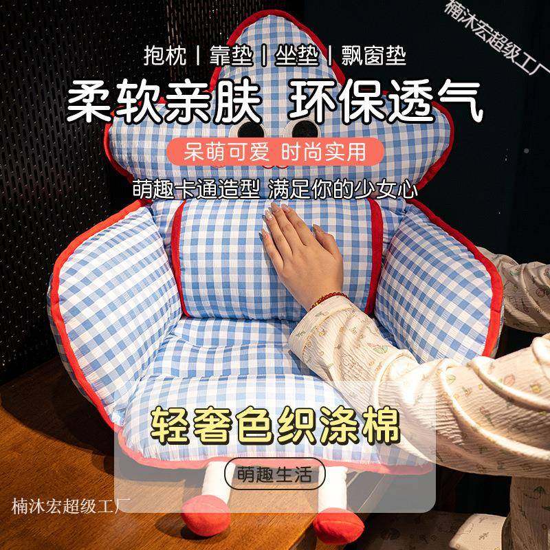 室坐垫靠背一体办公久坐护座垫宿学生屁股垫椅子腰81444屁垫座椅,玩具/童车/益智/积木/模型,垂直悬浮玩具,淘宝优惠券,粉丝福利购,淘宝优惠卷