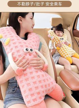 车儿童抱枕汽载车后排长坐睡觉车途内车可爱护颈MVX车用睡枕