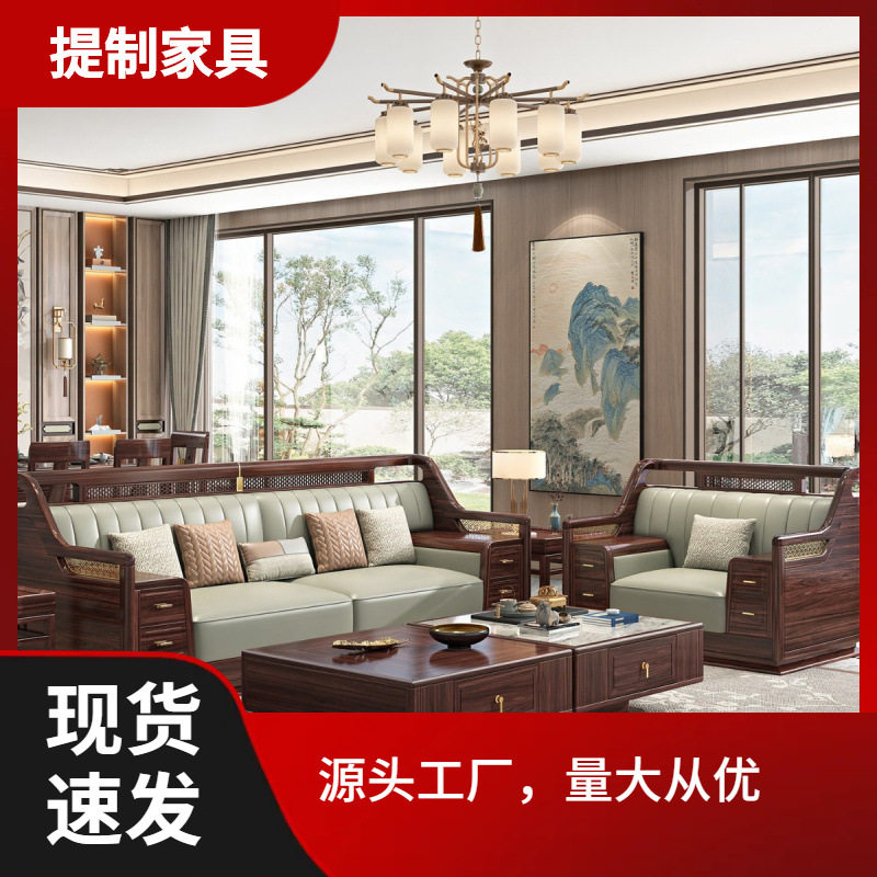 新中式乌金木实木圈椅皇宫椅单人太师椅三件套会客别墅高端沙发