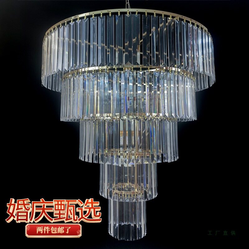 婚庆多层水晶冰条吊灯
