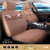 垫座套 汽车座套椅全包汽车座坐垫四季 201夏季 冰车丝汽垫四季