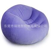 充气沙发绒vpc植懒人沙发可纳SUO折叠收单人充气靠背躺椅
