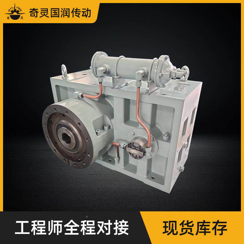 厂家直MBG供ZLYJ133/146/173200522塑/挤出齿轮减速机现货硬齿料