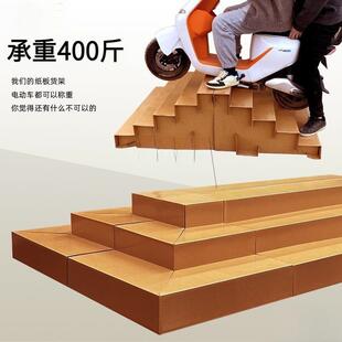 梯超市阶梯RDK水果货架展示架纸菜板梯形中岛台阶店形生鲜蔬摆架