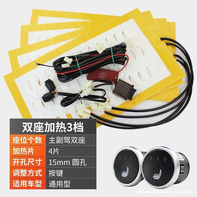 130汽座车椅热通风改加装系统内置碳纤维/合丝电加热吹风吸风座金,玩具/童车/益智/积木/模型,垂直悬浮玩具,淘宝优惠券,粉丝福利购,淘宝优惠卷