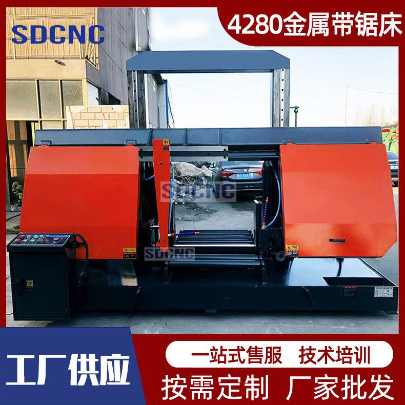 GB4280金属龙门带锯床钢筋切割
