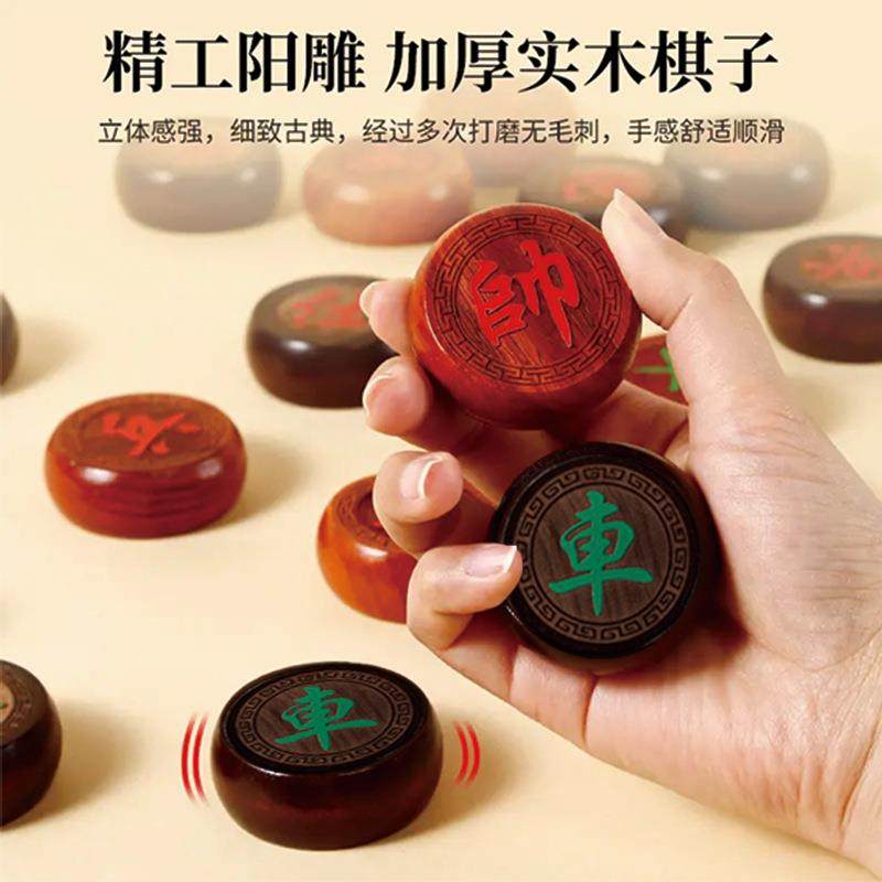 高档实木中国象棋成成人象棋折叠便实棋盘人OEC送礼木手提携收纳