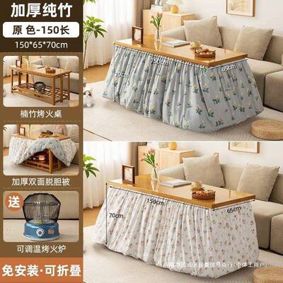 YM实木长形烤火架子方15米.米可折叠多LUB功能取暖炕桌1.2烤火桌