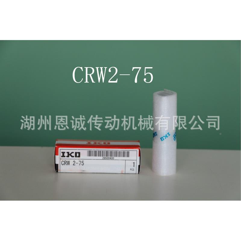 CRWG2-C30CRWG245RW2-G-60CRWG2-75CR+98WG3-50CRWG3-75