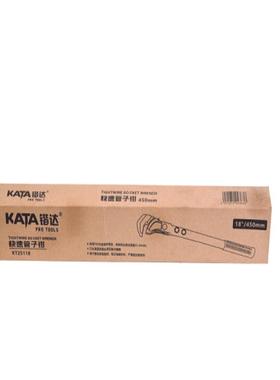 KATA快速管子钢钳多扳功能用勾型水管钳圆89980管钳筋家手