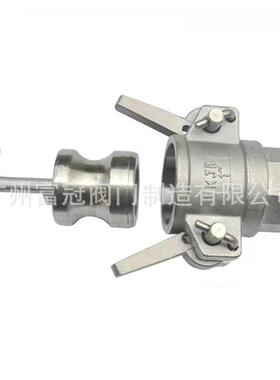 3钢04不锈带自锁母阴阳端快速接头公KJB槽AL588864罐车快接速头罐