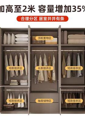 衣柜家用卧室实28264四门衣柜现代简约户型木式出租房屋小加挂厚