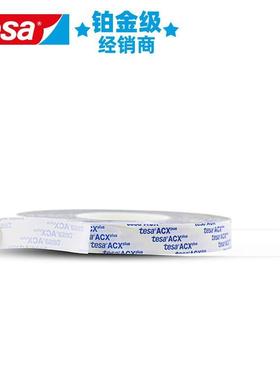 德莎ts0e54透明丙7烯酸泡面双面胶带半透a明的建筑材料玻璃粘接