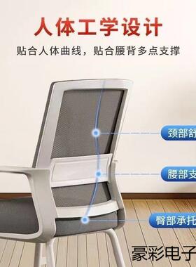 电脑椅用办公椅子舒家累适久46805坐公不会议员工椅学习宿舍办室