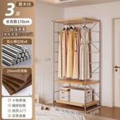 日式 落地架衣架极DUM简开放式 衣柜衣挂帽收间纳挂衣家用原木色