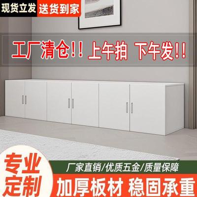 吊柜衣柜厨橱台房斗柜墙上挂柜储物柜柜挂墙加顶柜柜吊阳置物9830