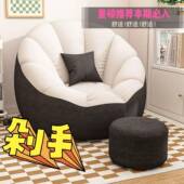 懒人网红沙发小单户型人躺椅榻榻米客厅出阳台MTD沙租发椅卧室屋