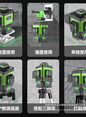 户外绿光12WTQ线带强光线点高自精度1水平仪6光水平器红外线
