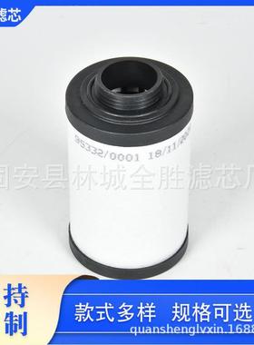 -73401里其乐UOK真空泵滤滤芯7314010000油雾过1滤器排气芯耐腐蚀