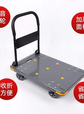 厂家现货17234折平板车手推车仓叠库家车用拉货工具静推音搬运车