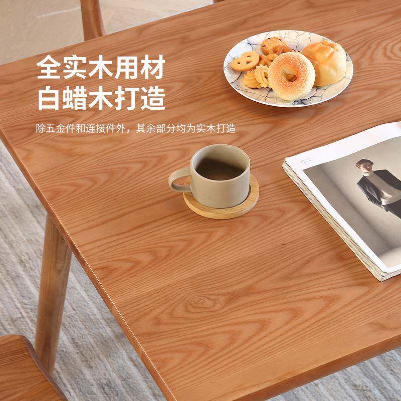 木现月择实木餐桌椅约多尺寸可选餐002厅代简长方形饭桌白蜡木餐