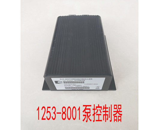 电动叉车配件泵控控制器1253-8001/4804起升控制器48V600A