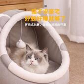 冬季 HT超级大4猫窝网红安全感猫咪式 PMG窝封闭式 睡猫床分离易清洗