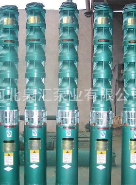 9深井泵厂家1直销QJ/QS型深井潜水泵家SLN用不锈钢水泵50QJ15-9