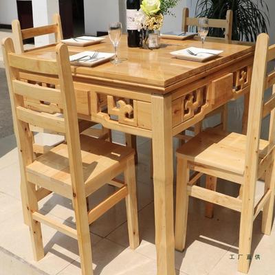 实木餐桌组合饭店餐饮餐小桌户型桌子家仿用饭桌四方桌古F5M58TS6