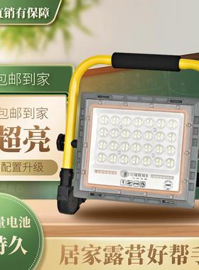 le手提充电功投光移动户外d灯应急照明泛光灯多能002防水照明灯