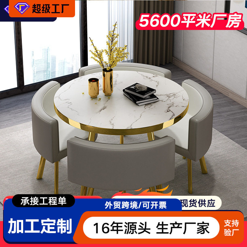 轻奢网红小圆会议桌椅组合
