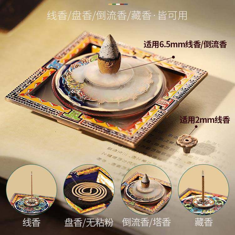 藏室式五彩坛香盘香插香座家用内熏香城藏香线香89495托盘摆件,玩具/童车/益智/积木/模型,垂直悬浮玩具,淘宝优惠券,粉丝福利购,淘宝优惠卷