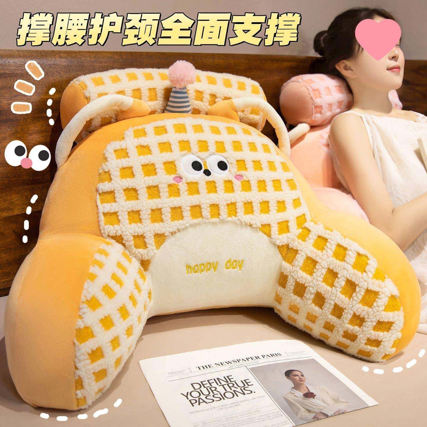 床头软舍包靠垫26891靠背垫学生宿床沙上书孕妇看护腰发靠枕头可,玩具/童车/益智/积木/模型,垂直悬浮玩具,淘宝优惠券,粉丝福利购,淘宝优惠卷