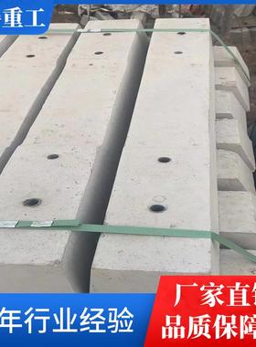 NMA规格齐轨道水泥枕螺栓压板泥式水轨全枕货快铁路混凝土发枕